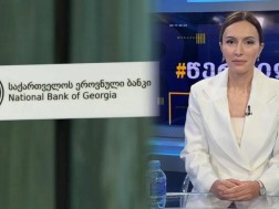 თამთა სოფრომაძე