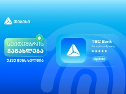 მობაილბანკი