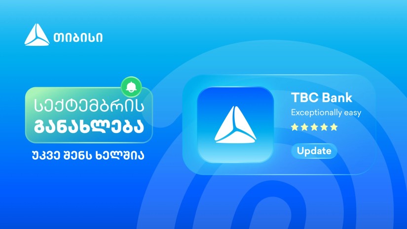 მობაილბანკი