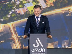 წულაია