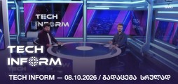 #TECHINFORM
