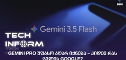 Gemini Pro