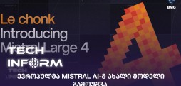 Mistral AI