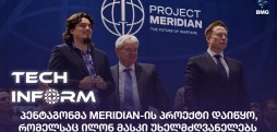 Meridian