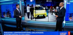 გლობალური ბიზნესი