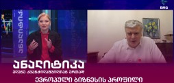 ოთარ ნადარაია