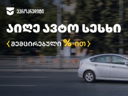ევროკრედიტი