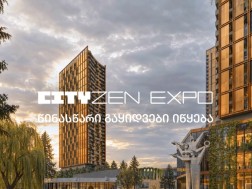cityzen expo