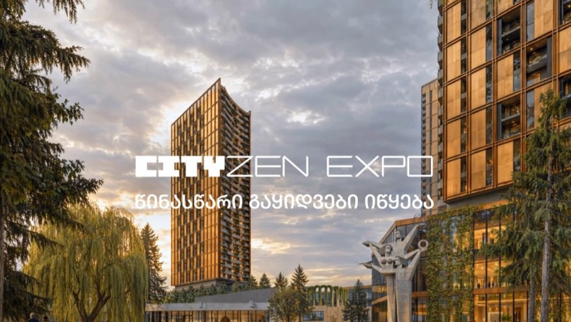 cityzen expo