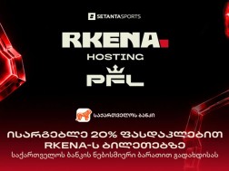 RKENA