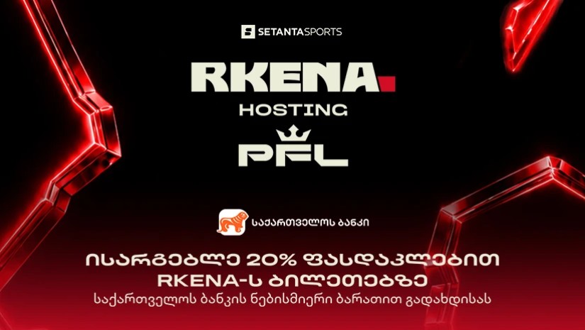 RKENA