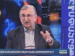 რომან გოცირიძე