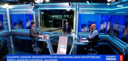 ეკონომიკური მოვლენები