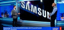 გლობალური ბიზნესი