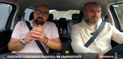 #BMGDRIVE - ჩინური ავტოინდუსტრია VS მსოფლიო - შაკო ბუაჩიძე / 10.10.2026