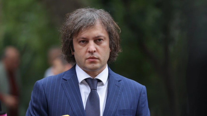 კობახიძე