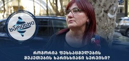 #ხარისხი-როგორია ფეხსაცმელების შეკეთების ხარისხიანი სერვისი?