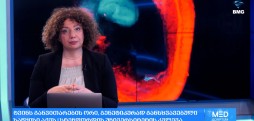 საერთაშორისო სამედიცინო სიახლეები