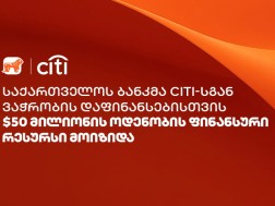 Citi