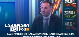 მედსკრიპტუმი