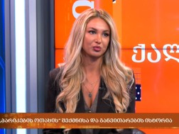 პარიკების ოთახი