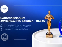 PSP-მ იტალიელი პარტნიორის, PIC Solution-ის, ორი საერთაშორისო ჯილდო მიიღო