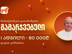მობილბანკი