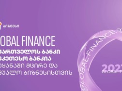 Global Finance