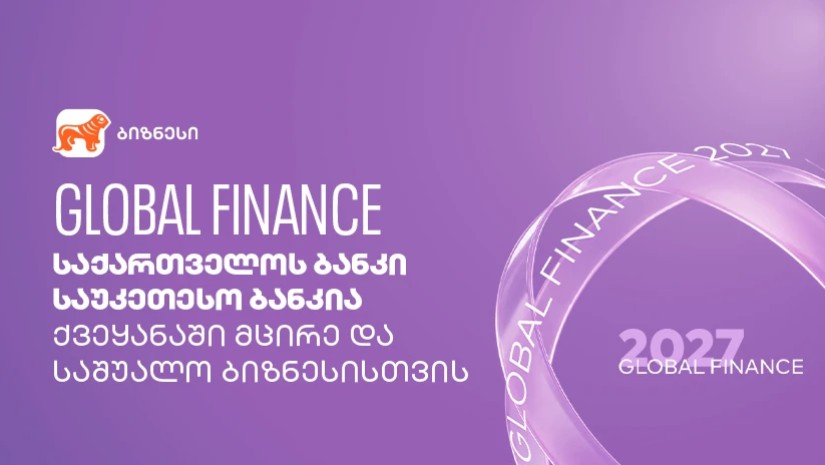 Global Finance
