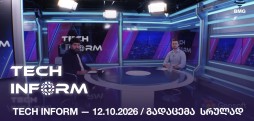 #TECHINFORM