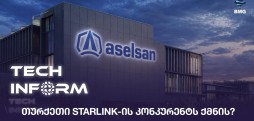 Starlink