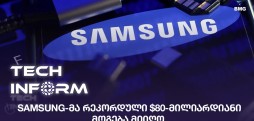 Samsung