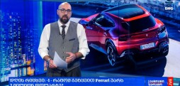 #დღისრიცხვი