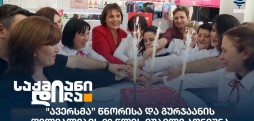 ავერსი