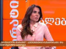 ჭრებალოს მარანი