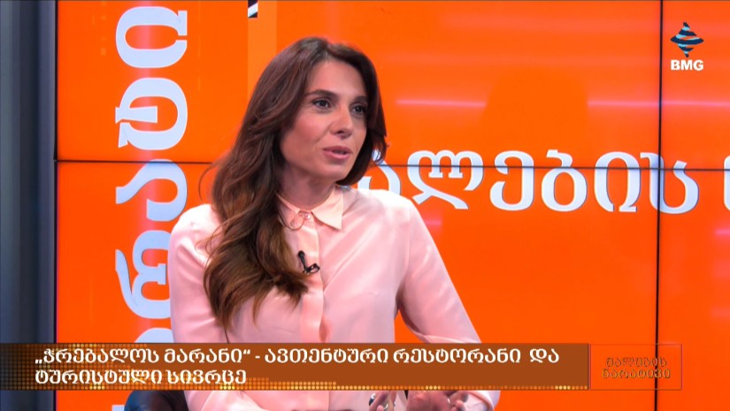ჭრებალოს მარანი