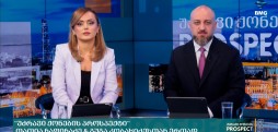 #უძრავიქონებისპროსპექტი