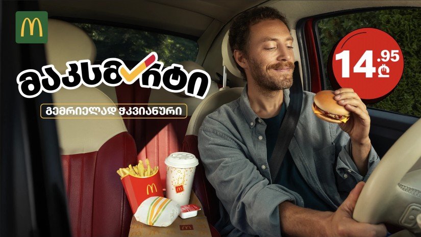 mc