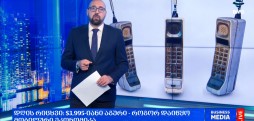 #დღისრიცხვი