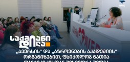 ავერსი