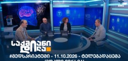 მედსკრიპტუმი