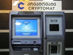 კრიპტომატი