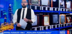 დღის რიცხვი