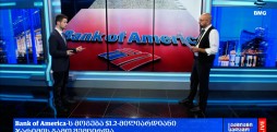 გლობალური ბიზნესი