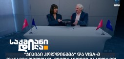 ჯიპიაი ჰოლდინგი