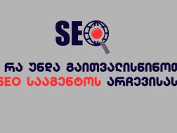 10xSEO