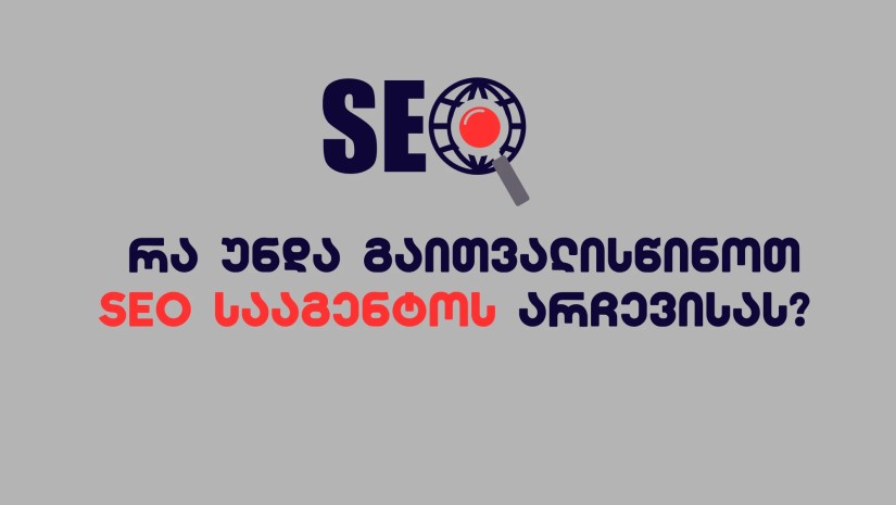 10xSEO