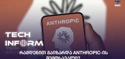 Anthropic