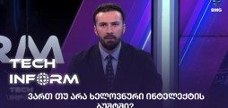 ერეკლე პირველი
