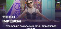GTA 6